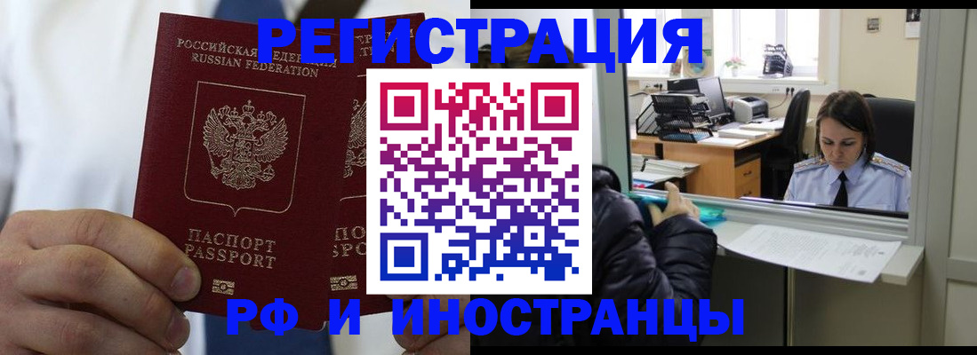 форма 3 в Белогорске
