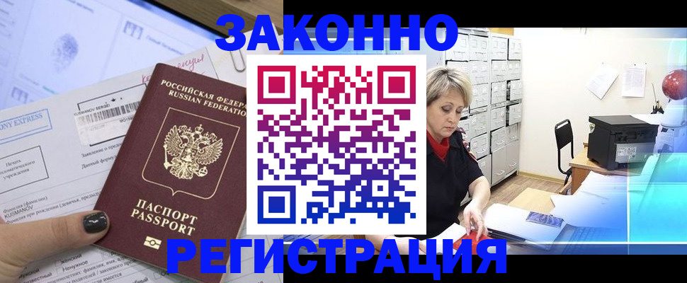 форма 3 в Белогорске